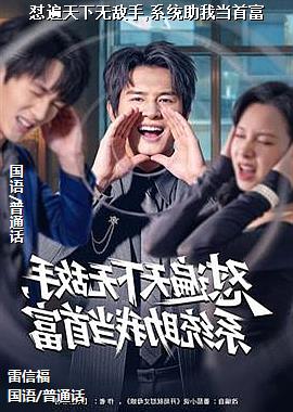���������޵���,ϵͳ���ҵ��׸�