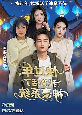 作者(飞翔鱼菊花)头像