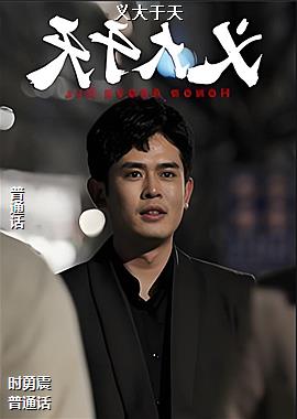 作者(黄色作家老虎)头像