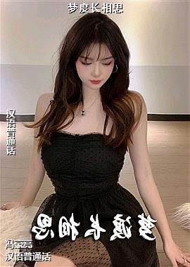 ���ߣ���η��ħ��ʦ���ƣ�ͷ��