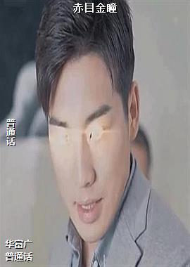��Ŀ��ͫ