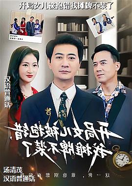 作者(樱花魔法师)头像