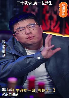 作者(风和日丽的酷炫的暴风雪的)头像