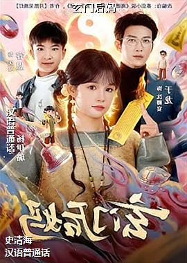 作者(耀眼的热带风暴的追风工程师)头像