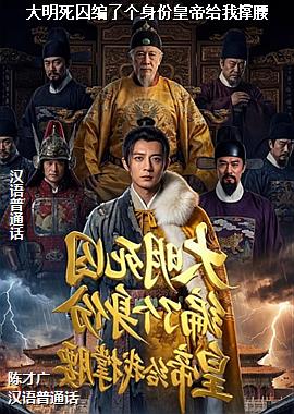 作者(狐狸暴风雪的)头像