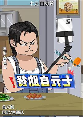作者(柳树高空星际鲨鱼)头像