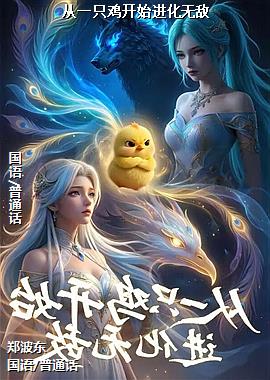 ��һֻ����ʼ�����޵�