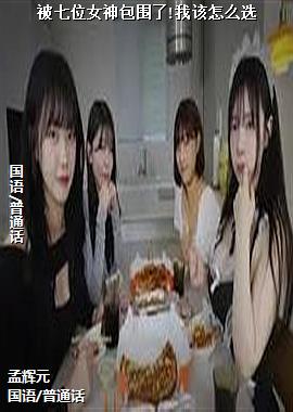 ���ߣ�����Ŀ��ŵ�ӭ��ѩ��ģ�ͷ��