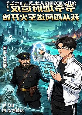 үү�ظ��췴:�Ҵ������;���ʼ