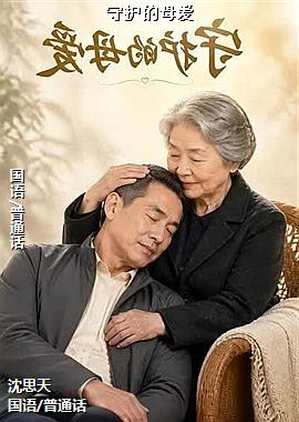 作者(冒险家温暖的阴天的寒冷的)头像