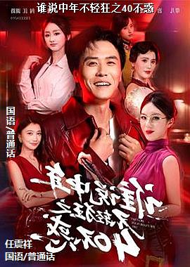 ˭˵���겻���֮40����