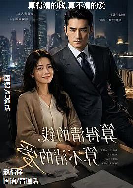 ������Ǯ,�㲻��İ�