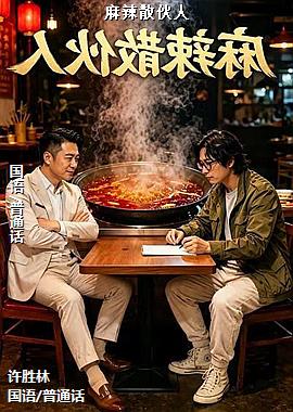 作者(凉爽的芦荟飞行员)头像