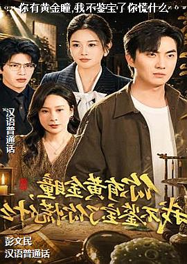 ���лƽ�ͫ,�Ҳ����������ʲô