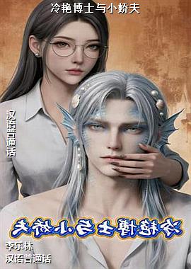 ���޲�ʿ��С����