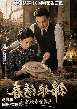 �����崺:��������¸�·