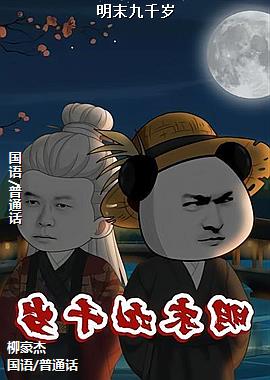��ĩ��ǧ��