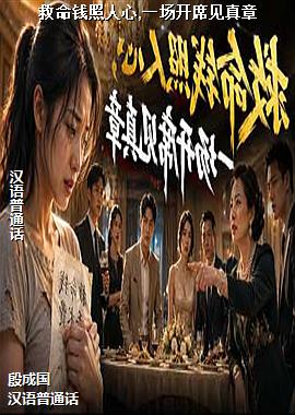 作者(热带风暴的闪亮的蒲公英)头像