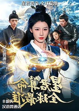 �Ǿ�����,ȫ����׼