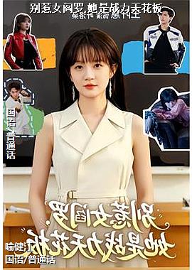 ����Ů����,����ս���컨��