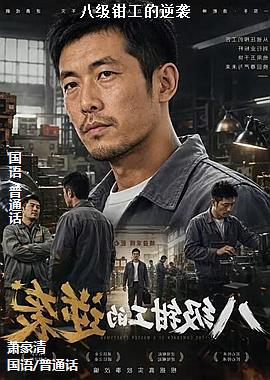 �˼�ǯ������Ϯ