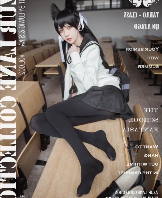 向井蓝18才